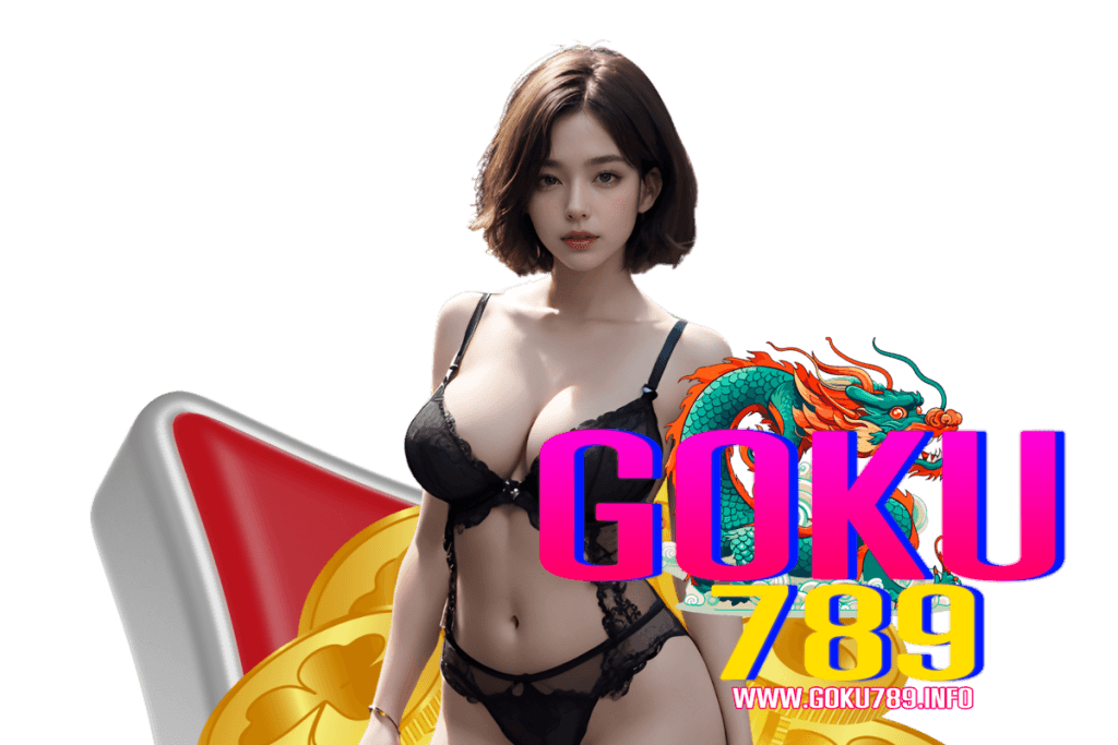 goku789 สล็อต